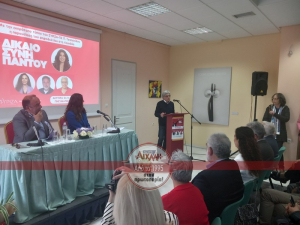 Λευκάδα: Με μεγάλη συμμετοχή παρουσιάστηκε το ψηφοδέλτιο του ΣΥΡΙΖΑ (video)