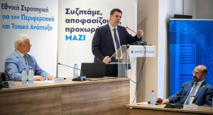 Δεύτερη στα Ιόνια η Λευκάδα!
