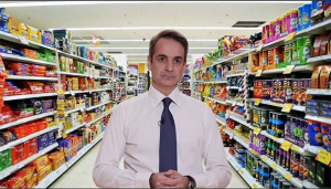 Οι μεγάλοι κερδισμένοι της κυβέρνησης Μητσοτάκη