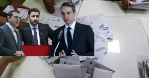 Εκλογές το φθινόπωρο μυρίζουν οι υποψηφιότητες που ανακοίνωσε ο Κυριάκος