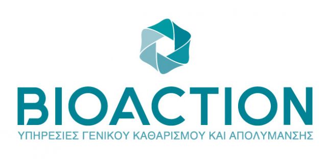 H Bioaction Λευκάδας ζητά προσωπικό