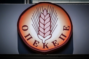 ΟΠΕΚΕΠΕ: Τιμωρητική περικοπή μισθού στην Τυχεροπούλου που μίλησε για το σκάνδαλο
