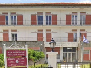 Επιμελητήριο: Προσφορά αγάπης &amp; αλληλεγγύης εν όψει του Πάσχα