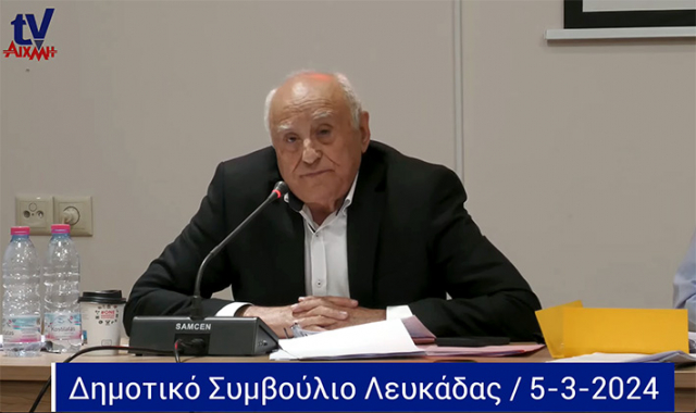 Το... facebook έβαλε φωτιές στο Δ.Σ. Λευκάδας! (video)