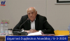 Το... facebook έβαλε φωτιές στο Δ.Σ. Λευκάδας! (video)