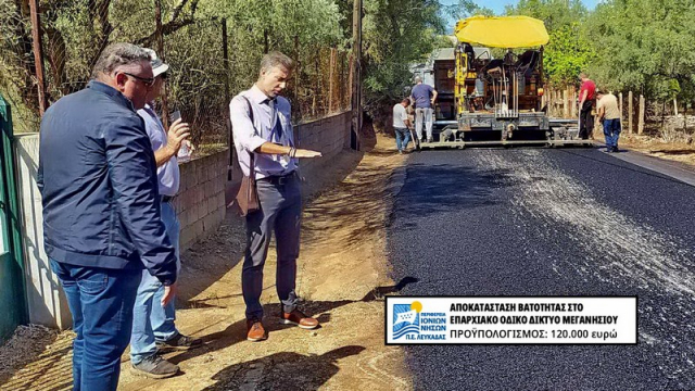 Υπογράφηκε η σύμβαση για νέα ασφαλτόστρωση της Ε.Ο. Κατωμέρι – Σπαρτοχώρι