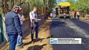 Υπογράφηκε η σύμβαση για νέα ασφαλτόστρωση της Ε.Ο. Κατωμέρι – Σπαρτοχώρι