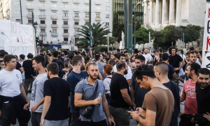 Πανεπιστήμιο Αθηνών: Συγκέντρωση διαμαρτυρίας για τα επεισόδια στο ΑΠΘ
