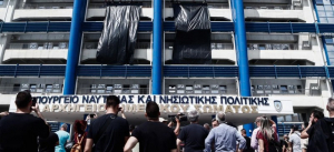 Εργάτες κρέμασαν μαύρα πανιά στο υπουργείο Ναυτιλίας – Είχαν προειδοποιήσει για ατύχημα πριν 15 μέρες!