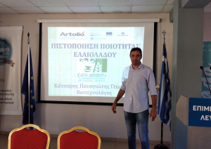 Με επιτυχία η ημερίδα για το ελαιόλαδο στη Λευκάδα