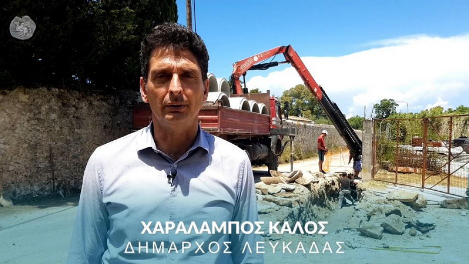 Σε πλήρη εξέλιξη τα έργα οδοποιίας στο Καλλιγώνι Λευκάδας