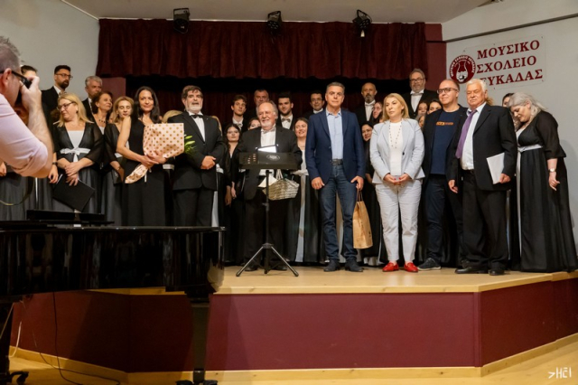 Ορφέας: Ολοκληρώθηκαν οι εκδηλώσεις για την Ένωση των Επτανήσων με την Ελλάδα