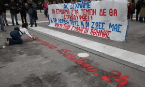 Τέμπη: Ξαναγράφουν τα ονόματα των 57 ψυχών στο Σύνταγμα - Μπαλάκι ευθυνών για το ποιος τα έσβησε