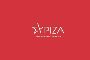 Εκλογές για την ανάδειξη συνέδρων κάνει ο ΣΥΡΙΖΑ Βόνιτσας
