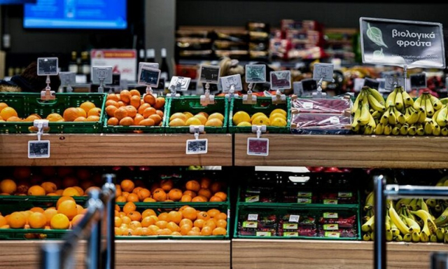 Food Pass: Επίδομα τροφίμων 300 ευρώ σε χαμηλοσυνταξιούχους κι ανέργους έως τα Χριστούγεννα