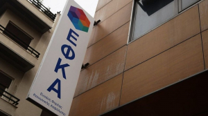 ΕΦΚΑ: Βήμα - βήμα η διαδικασία για την 10ετή παραγραφή οφειλών