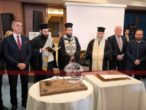 Κοπή πρωτοχρονιάτικης πίτας του επιμελητηρίου Λευκάδας (βίντεο)