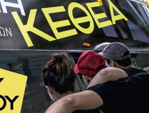 Κινητοποίηση του ΚΕΘΕΑ Ηπείρου με θέμα: «Ολοκλήρωση της Ψυχιατρικής μεταρρύθμισης»