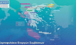 Κατατίθεται η ΜΠΕ για την ερευνητική γεώτρηση των Ιωαννίνων