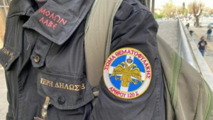 Χαλκιδική: «Τσάκωσαν» 45χρονο που έκανε «περιπολίες» με δήθεν περιπολικά με «φάρο»