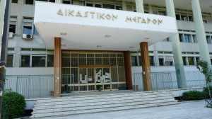 Λάρισα: 4,1 εκ. € για την ενεργειακή αναβάθμιση του Δικαστικού Μεγάρου