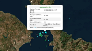 Σεισμός στην Εύβοια: Τι λένε 3 σεισμολόγοι για τα 5,2 Ρίχτερ - Πιθανός μετασεισμός έως και 4R