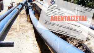 Αγωγός ύδρευσης Άρτας-Πρέβεζας Λευκάδας: Από 2026 και βλέπουμε…