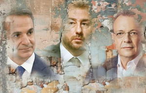 Απόρρητη μέτρηση σοκ: «Πέφτουν» τα κόμματα της Μεταπολίτευσης!