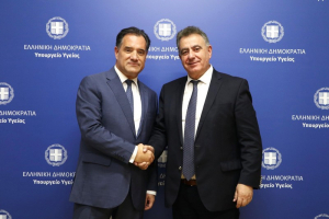 Προκήρυξη για 4 νέους μόνιμους ιατρούς στο Νοσοκομείο Λευκάδας
