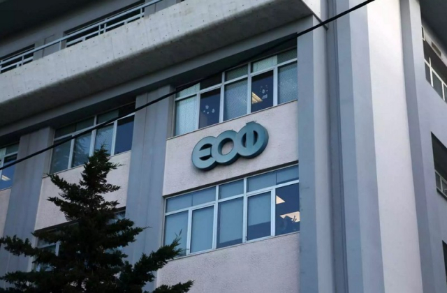 Ο ΕΟΦ ανακαλεί γνωστό αντιόξινο φάρμακο