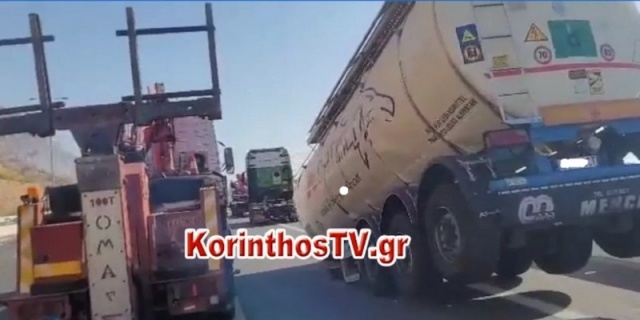 Αθηνών-Κορίνθου: Αποκολλήθηκε βυτίο από νταλίκα και έμεινε στη μέση του δρόμου!