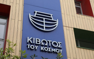 «Κιβωτός του Κόσμου»: «Ξετινάζουν» τα οικονομικά της δομής – Εισαγγελική παραγγελία για τέσσερα κακουργήματα