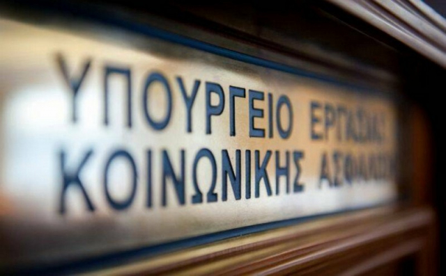 ΕΦΚΑ: Νέα αναδρομικά 6 ετών έρχονται από Ιούνιο για χιλιάδες συνταξιούχους - Δικαιούχοι, ποσά