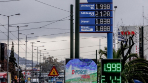 Έπεσε κάτω από τα 2 ευρώ η τιμή της αμόλυβδης στην Ελλάδα