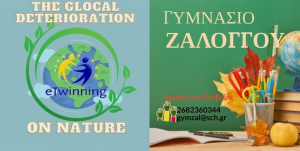 Το Γυμνάσιο Ζαλόγγου συμμετέχει στο Πρόγραμμα eTwinning: &quot;The Glocal Deterioration on Nature&quot;