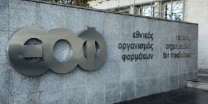 Ο ΕΟΦ ανακαλεί αντιβακτηριακά μαντηλάκια και αντισηπτικά σπρέι και τζελ