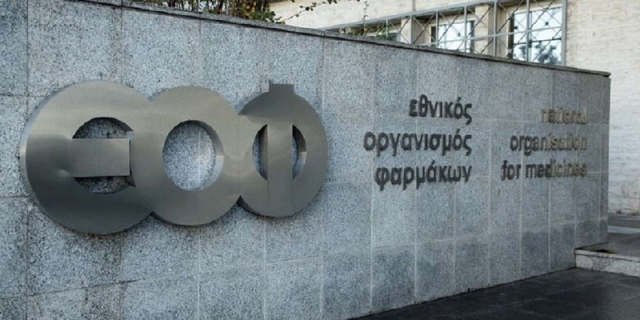 Ο ΕΟΦ ανακαλεί αντιβακτηριακά μαντηλάκια και αντισηπτικά σπρέι και τζελ