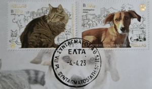 Γραμματόσημα τέλος! Υποδεχθείτε τα μηχανόσημα