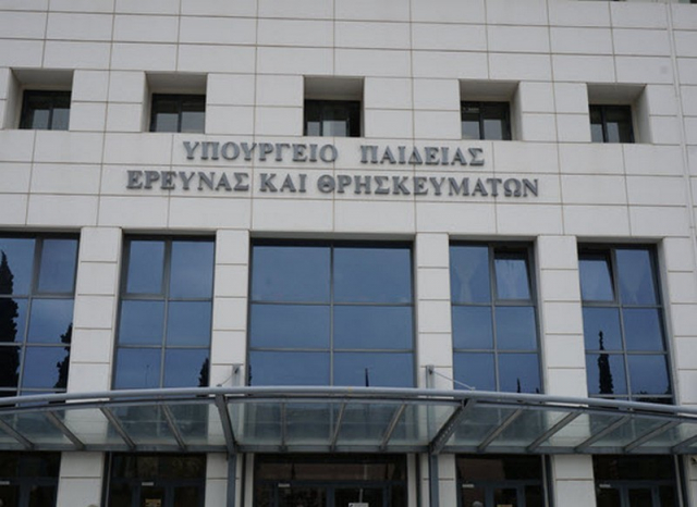 Υπουργείο Παιδείας: Χρηματοδότηση, Διορισμοί μονίμων και προσλήψεις αναπληρωτών εκπαιδευτικών