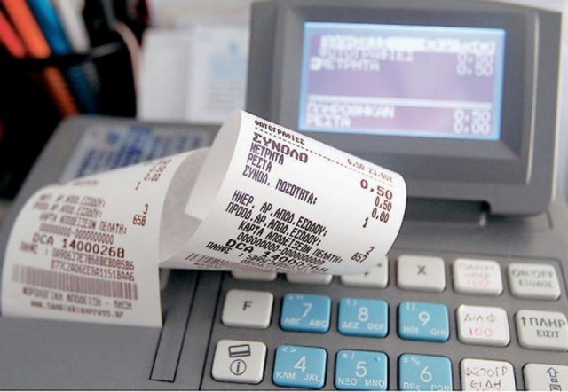 Ανοίγει η εφαρμογή Αppodixi - 2.000 ευρώ σε όσους βρίσκουν μαϊμού αποδείξεις