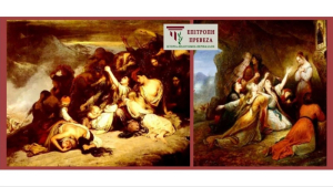 Η θυσία των Σουλιωτισσών στο Ζάλογγο και το ολοκαύτωμα της Δέσπως στη Ρινιάσα