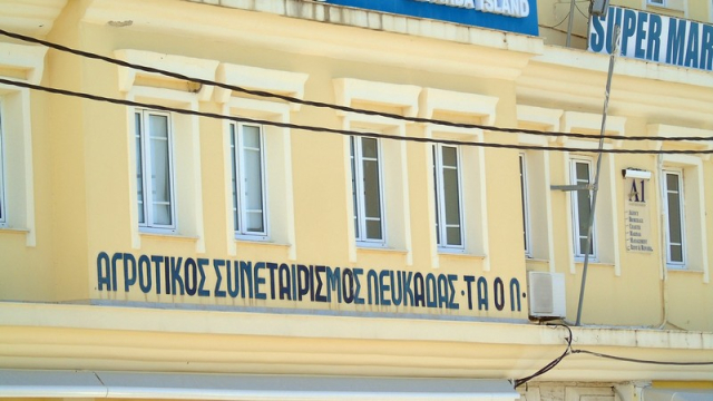 Ενημέρωση του ΤΑΟΛ Λευκάδας