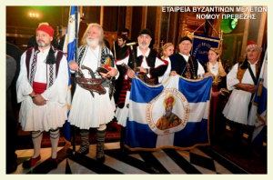 Με μεγάλη συμμετοχή της Εταιρείας Βυζαντινών Μελετών Νομού Πρεβέζης οι εκδηλώσεις για τον Θεόδωρο Κολοκοτρώνη