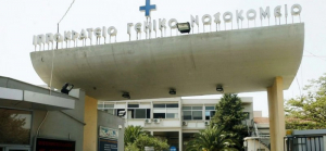 Θεσσαλονίκη: Έγκυος στον 5ο μήνα τραυματίστηκε σε καραμπόλα τριών οχημάτων