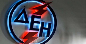 Βόλος: Πολίτης γρονθοκόπησε εργαζόμενες της ΔΕΗ στο άκουσμα παλιάς οφειλής