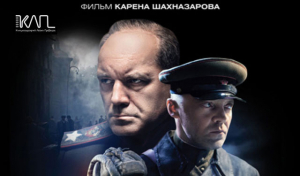 Ο &quot;Λευκός Τίγρης&quot; προβάλλεται στην Πρέβεζα