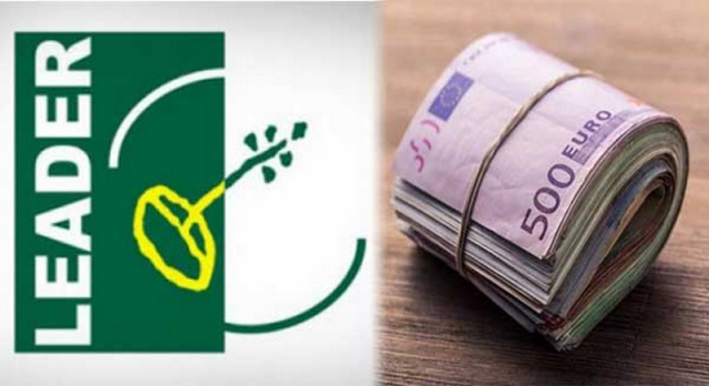 Ολοκληρώθηκε η έγκριση και κατανομή πόρων του Leader ύψους 236 εκατ. €