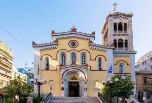 Εορτασμός του πολιούχου Πρεβέζης, Αγίου Χαραλάμπους, στην Αθήνα