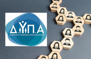 Την Τετάρτη η πρώτη Διαδικτυακή Ευρωπαϊκή Ημέρα Καριέρας Τουρισμού της ΔΥΠΑ Work in Greece - Fiλoξeniα