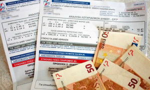 Power Pass: Ανοίγει σήμερα η πλατφόρμα για την επιδότηση στο ρεύμα